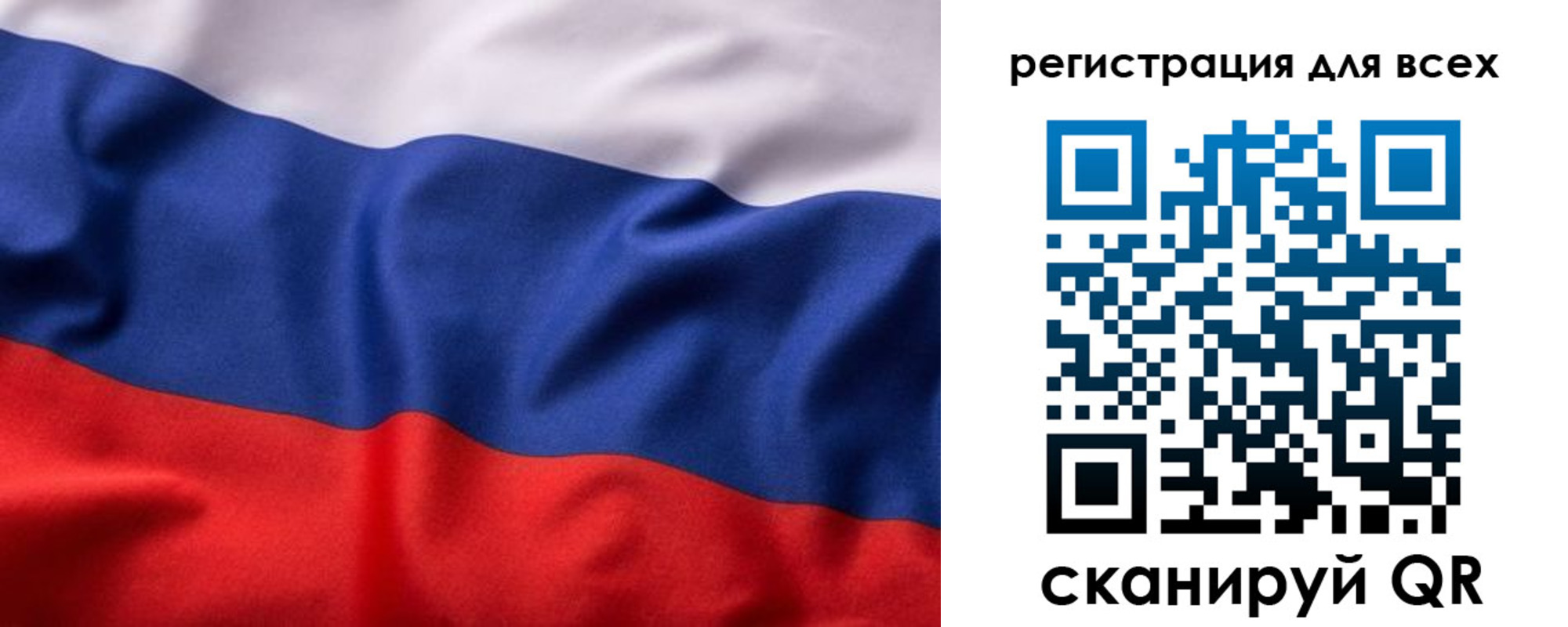 прописка иностранных граждан в Топках